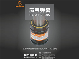 R12-氮?dú)鈴椈?/></div><span>R12-氮?dú)鈴椈?/span></a></li>
<li><a href=